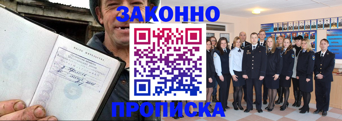 пропишу в квартире в Тутаеве