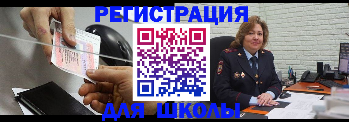 прописка для работы в Тутаеве