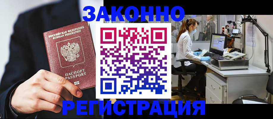 регистрация для школы в Тутаеве