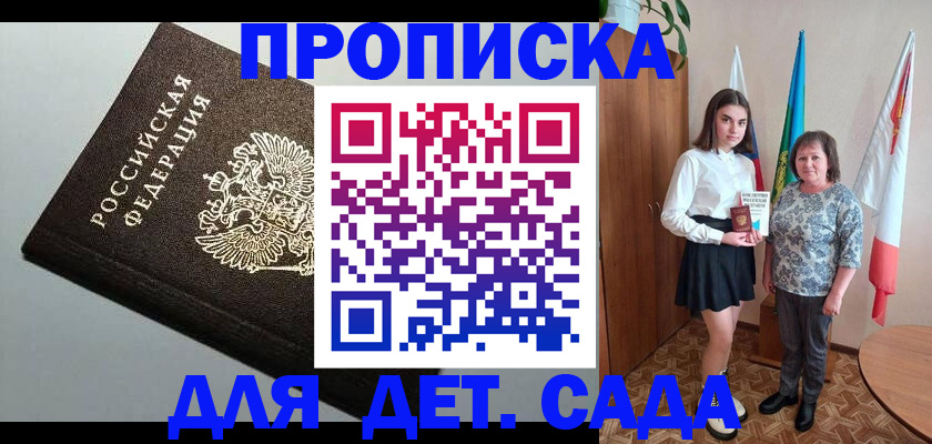 прописка для работы в Тутаеве