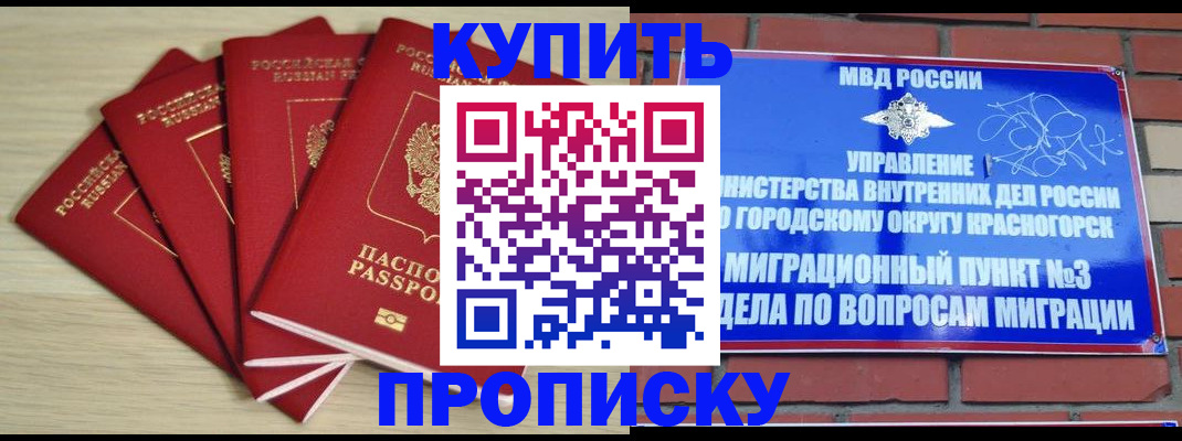 временная регистрация для всех в Тутаеве